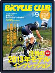 Bicycle Club　バイシクルクラブ (Digital) Subscription                    September 20th, 2012 Issue