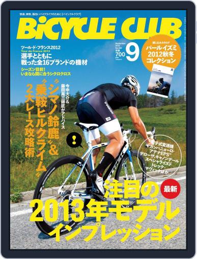 Bicycle Club　バイシクルクラブ September 20th, 2012 Digital Back Issue Cover