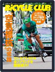 Bicycle Club　バイシクルクラブ (Digital) Subscription                    August 7th, 2012 Issue