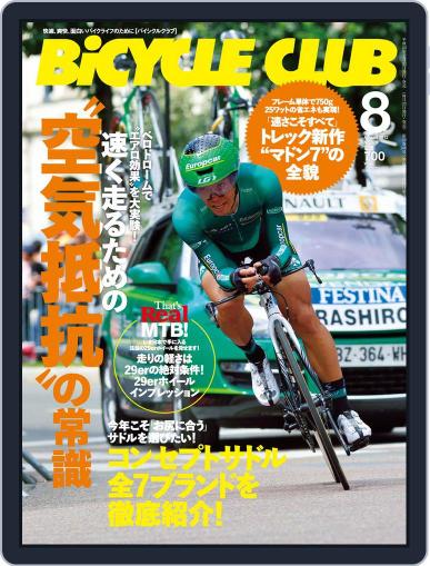 Bicycle Club　バイシクルクラブ August 7th, 2012 Digital Back Issue Cover