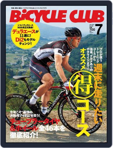 Bicycle Club　バイシクルクラブ August 3rd, 2012 Digital Back Issue Cover