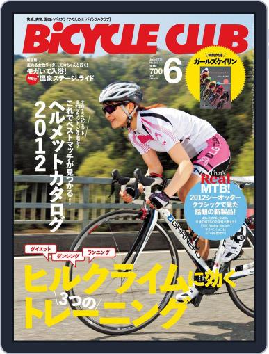Bicycle Club　バイシクルクラブ June 20th, 2012 Digital Back Issue Cover