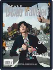 悦游 Condé Nast Traveler (Digital) Subscription December 3rd, 2018 Issue