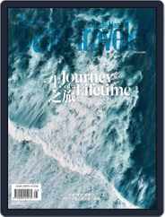 悦游 Condé Nast Traveler (Digital) Subscription April 19th, 2017 Issue
