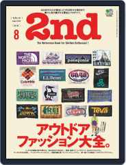 2nd セカンド (Digital) Subscription                    June 16th, 2020 Issue