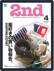 2nd セカンド (Digital) Subscription                    February 21st, 2019 Issue