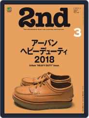 2nd セカンド (Digital) Subscription January 19th, 2018 Issue