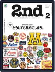 2nd セカンド (Digital) Subscription December 22nd, 2017 Issue