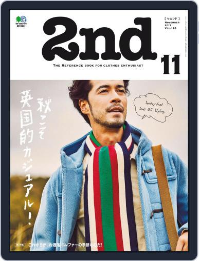 2nd セカンド (Digital) September 20th, 2017 Issue Cover