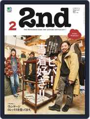 2nd セカンド (Digital) Subscription January 22nd, 2017 Issue