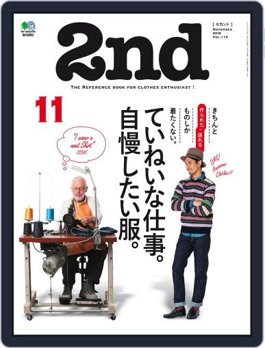 2nd セカンド (Digital) September 20th, 2016 Issue Cover