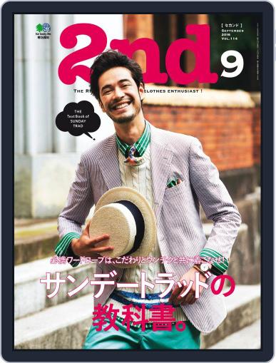 2nd セカンド (Digital) July 19th, 2016 Issue Cover