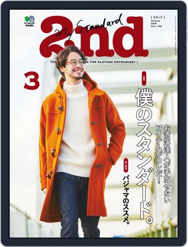 2nd セカンド (Digital) January 18th, 2016 Issue Cover