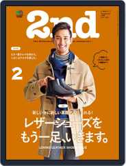 2nd セカンド (Digital) Subscription December 21st, 2015 Issue
