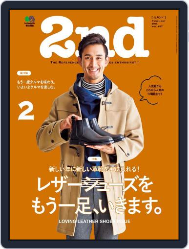 2nd セカンド (Digital) December 21st, 2015 Issue Cover