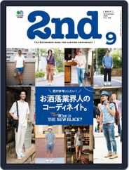 2nd セカンド (Digital) Subscription July 17th, 2015 Issue