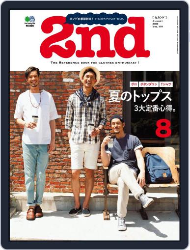 2nd セカンド June 21st, 2015 Digital Back Issue Cover