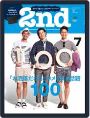 2nd セカンド (Digital) Subscription May 18th, 2015 Issue