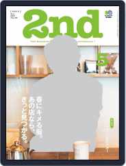2nd セカンド (Digital) Subscription March 22nd, 2015 Issue