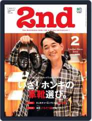 2nd セカンド (Digital) Subscription                    December 21st, 2014 Issue
