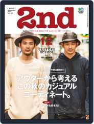 2nd セカンド (Digital) Subscription                    October 22nd, 2014 Issue