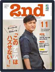 2nd セカンド (Digital) Subscription                    September 24th, 2014 Issue