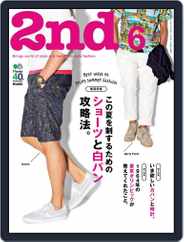 2nd セカンド (Digital) Subscription                    April 22nd, 2014 Issue