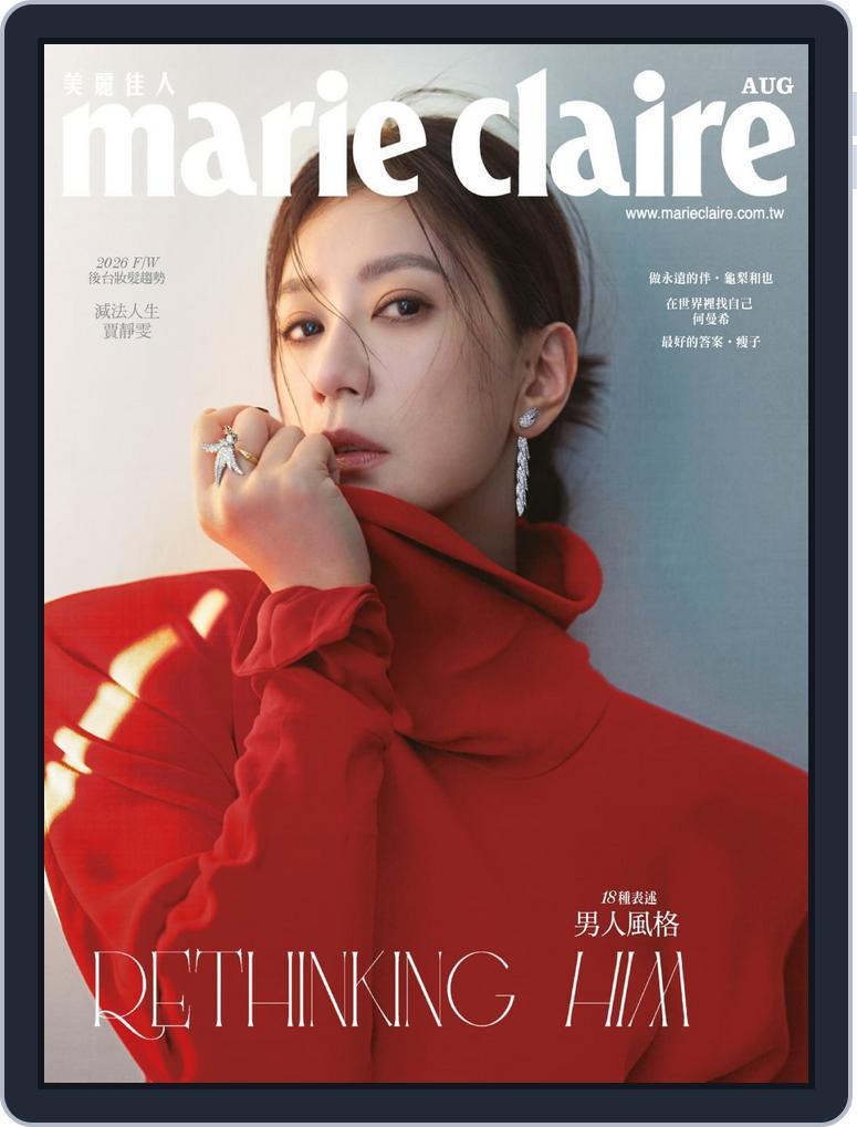 Marie Claire 美麗佳人國際中文版 (Digital) Subscription                    August 1st, 2026 Issue