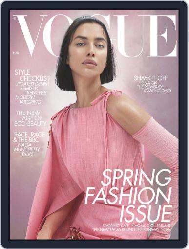 British Vogue March 1st, 2020 Digital Back Issue Cover