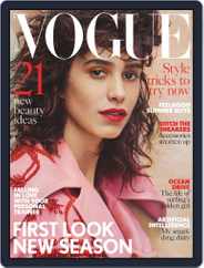 British Vogue (Digital) Subscription                    August 1st, 2017 Issue