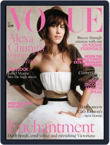British Vogue September 8th, 2013 Digital Back Issue Cover