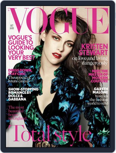British Vogue September 9th, 2012 Digital Back Issue Cover