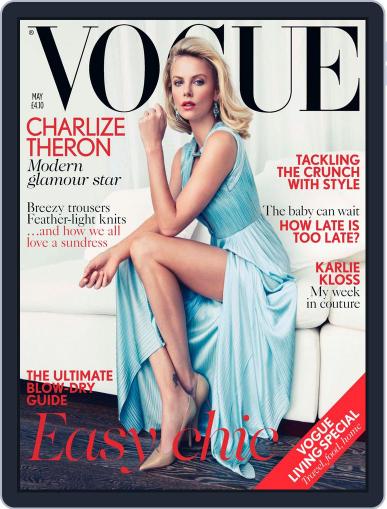 British Vogue April 8th, 2012 Digital Back Issue Cover