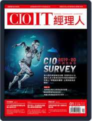 CIO IT 經理人雜誌 (Digital) Subscription                    December 31st, 2019 Issue