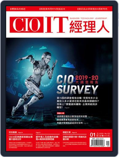 CIO IT 經理人雜誌 December 31st, 2019 Digital Back Issue Cover