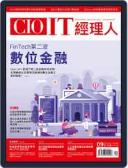 CIO IT 經理人雜誌 (Digital) Subscription                    September 3rd, 2019 Issue