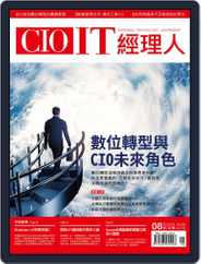 CIO IT 經理人雜誌 (Digital) Subscription                    August 6th, 2019 Issue