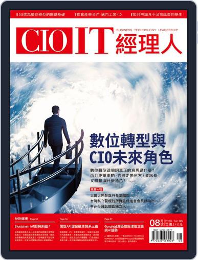 CIO IT 經理人雜誌 August 6th, 2019 Digital Back Issue Cover