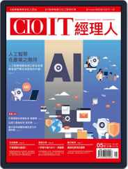 CIO IT 經理人雜誌 (Digital) Subscription                    April 29th, 2019 Issue