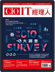 CIO IT 經理人雜誌 (Digital) Subscription                    January 2nd, 2019 Issue