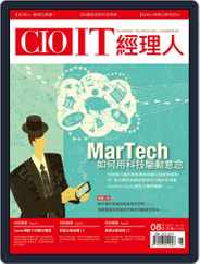 CIO IT 經理人雜誌 (Digital) Subscription                    August 2nd, 2017 Issue