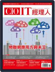 CIO IT 經理人雜誌 (Digital) Subscription                    June 14th, 2017 Issue