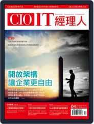 CIO IT 經理人雜誌 (Digital) Subscription                    April 27th, 2017 Issue
