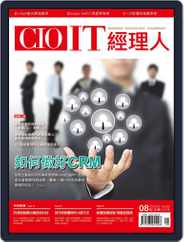 CIO IT 經理人雜誌 (Digital) Subscription                    August 8th, 2016 Issue
