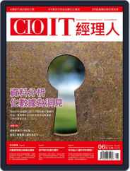 CIO IT 經理人雜誌 (Digital) Subscription                    June 6th, 2016 Issue