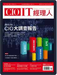 CIO IT 經理人雜誌 (Digital) Subscription                    January 6th, 2016 Issue