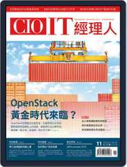 CIO IT 經理人雜誌 (Digital) Subscription                    November 3rd, 2015 Issue