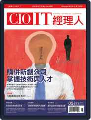 CIO IT 經理人雜誌 (Digital) Subscription                    May 5th, 2015 Issue