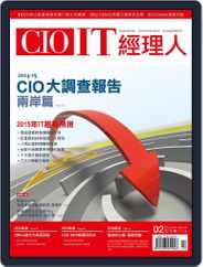 CIO IT 經理人雜誌 (Digital) Subscription                    January 30th, 2015 Issue