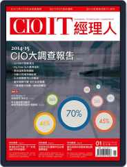 CIO IT 經理人雜誌 (Digital) Subscription                    January 6th, 2015 Issue